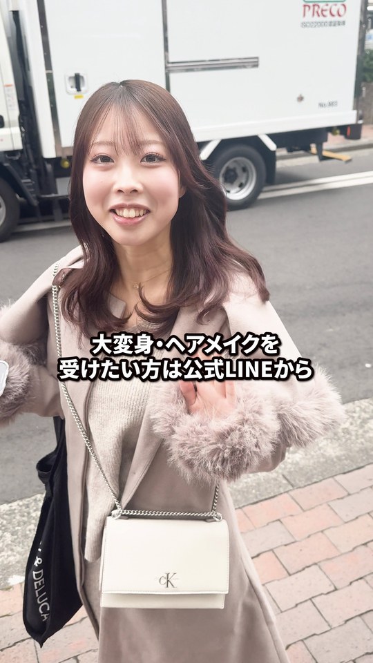 フルメイク完成